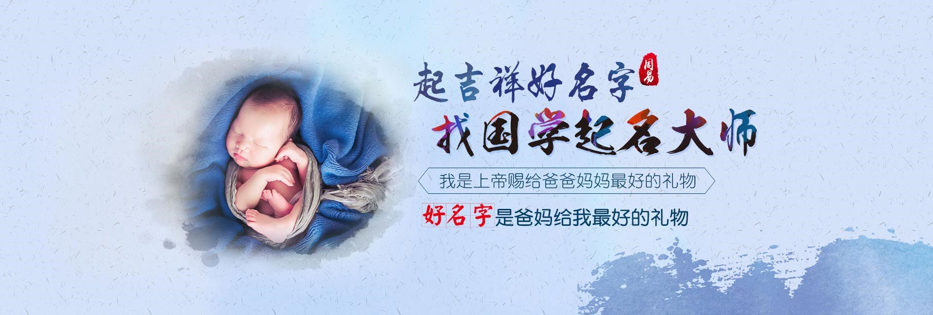 黄骅龙年生的男孩名字大全